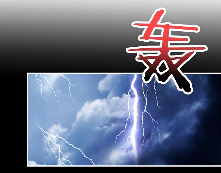 噬神纪韩漫全集-第160话 击倒蜘蛛小姐姐无删减无遮挡章节图片 
