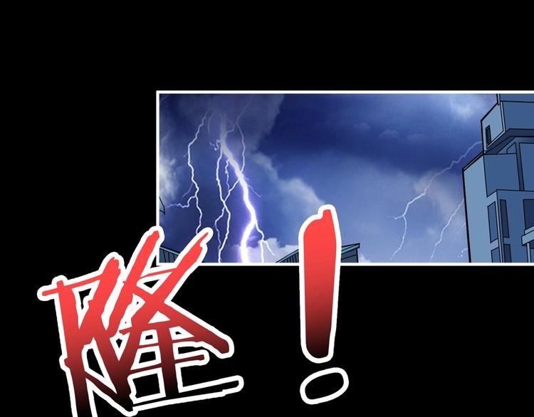 噬神纪韩漫全集-第160话 击倒蜘蛛小姐姐无删减无遮挡章节图片 