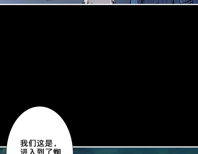 噬神纪韩漫全集-第160话 击倒蜘蛛小姐姐无删减无遮挡章节图片 
