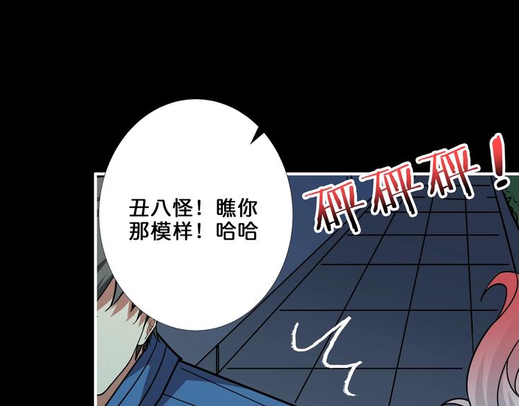 噬神纪韩漫全集-第160话 击倒蜘蛛小姐姐无删减无遮挡章节图片 