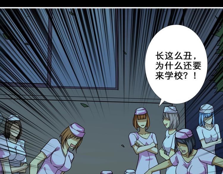 噬神纪韩漫全集-第160话 击倒蜘蛛小姐姐无删减无遮挡章节图片 
