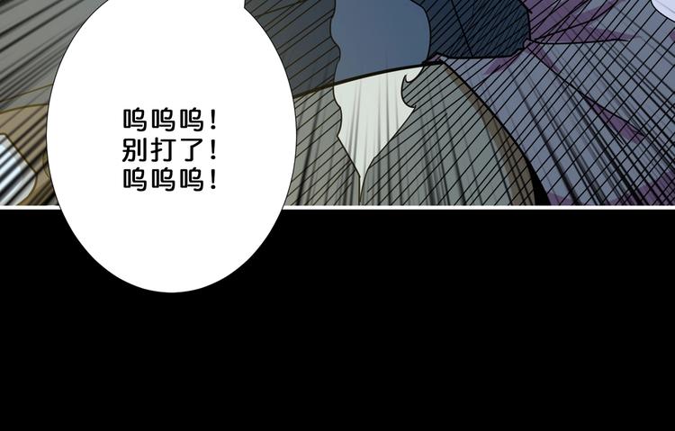 噬神纪韩漫全集-第160话 击倒蜘蛛小姐姐无删减无遮挡章节图片 