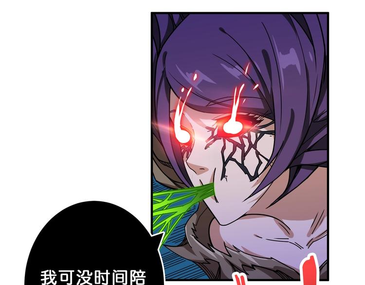 噬神纪韩漫全集-第160话 击倒蜘蛛小姐姐无删减无遮挡章节图片 