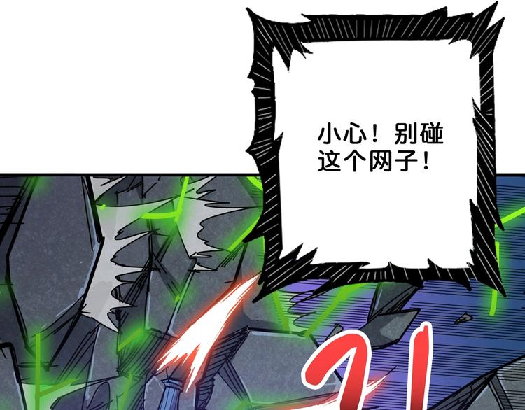 噬神纪韩漫全集-第160话 击倒蜘蛛小姐姐无删减无遮挡章节图片 