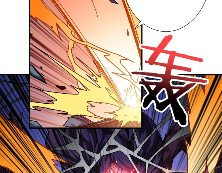 噬神纪韩漫全集-第160话 击倒蜘蛛小姐姐无删减无遮挡章节图片 