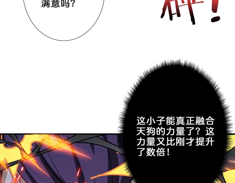 噬神纪韩漫全集-第160话 击倒蜘蛛小姐姐无删减无遮挡章节图片 
