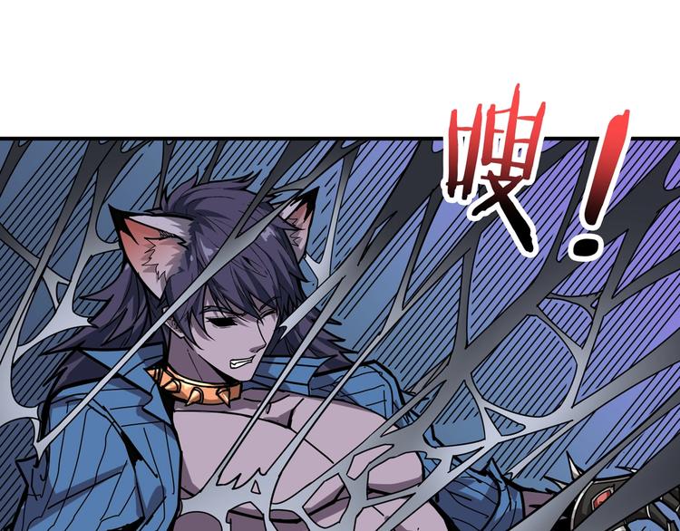 噬神纪韩漫全集-第160话 击倒蜘蛛小姐姐无删减无遮挡章节图片 