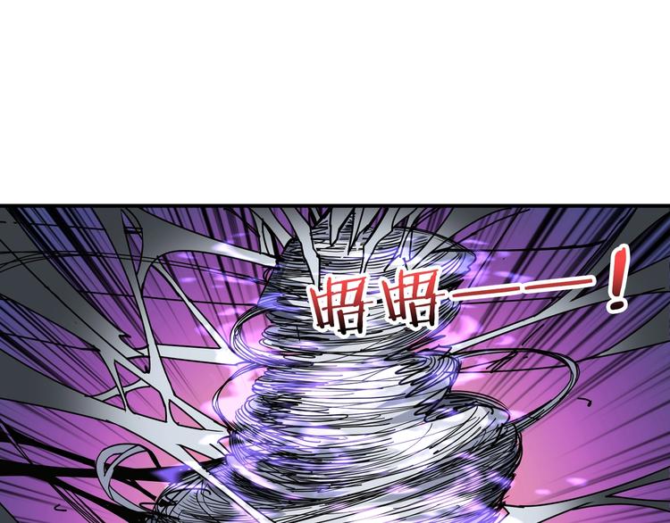 噬神纪韩漫全集-第160话 击倒蜘蛛小姐姐无删减无遮挡章节图片 