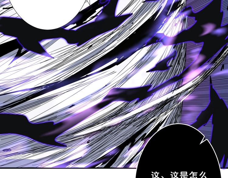 噬神纪韩漫全集-第160话 击倒蜘蛛小姐姐无删减无遮挡章节图片 