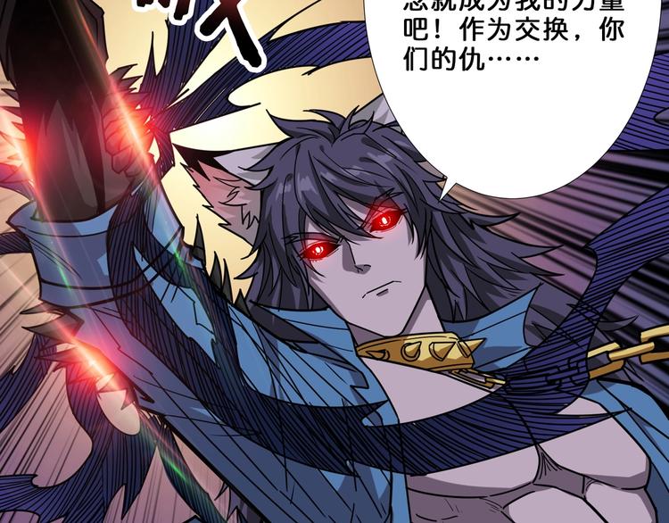 噬神纪韩漫全集-第160话 击倒蜘蛛小姐姐无删减无遮挡章节图片 