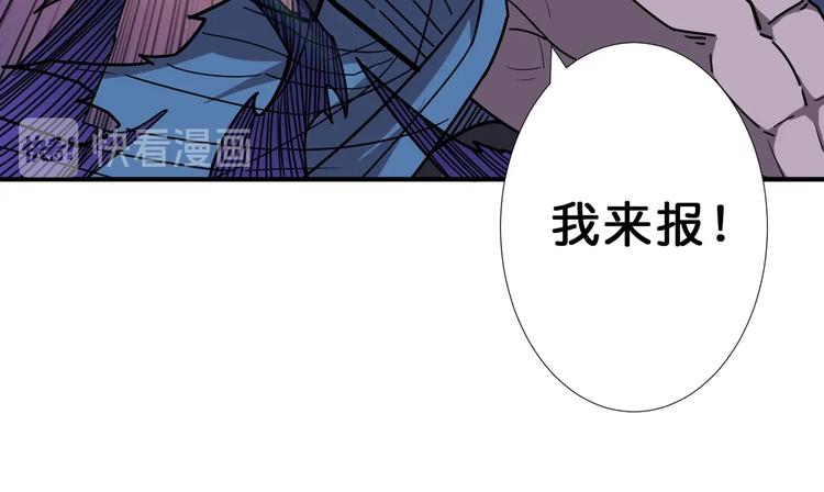 噬神纪韩漫全集-第160话 击倒蜘蛛小姐姐无删减无遮挡章节图片 