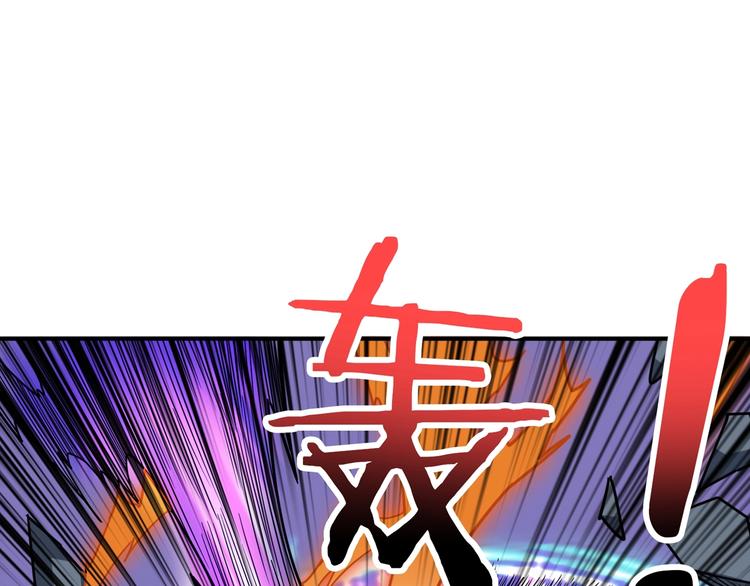 噬神纪韩漫全集-第160话 击倒蜘蛛小姐姐无删减无遮挡章节图片 