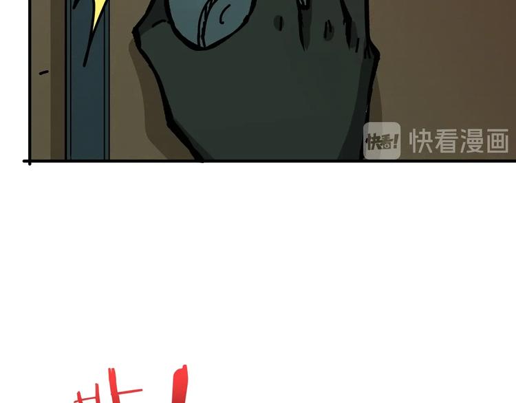 噬神纪韩漫全集-第161话 校长的女儿？无删减无遮挡章节图片 