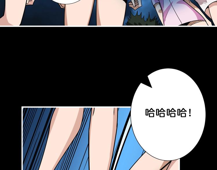 噬神纪韩漫全集-第161话 校长的女儿？无删减无遮挡章节图片 