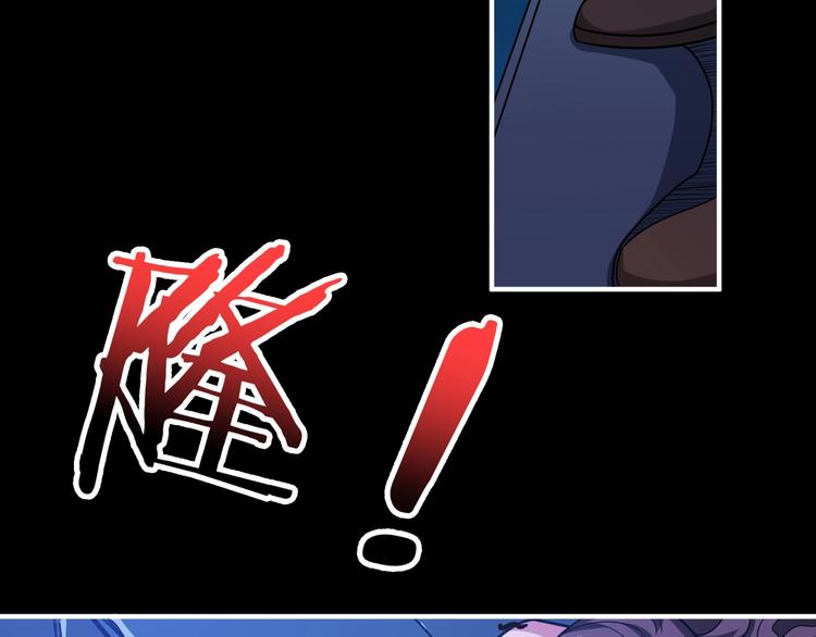 噬神纪韩漫全集-第161话 校长的女儿？无删减无遮挡章节图片 