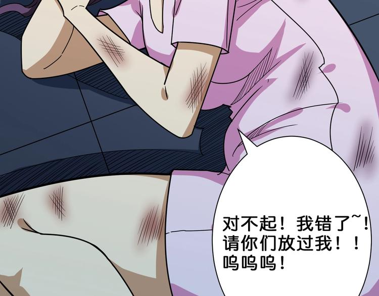 噬神纪韩漫全集-第161话 校长的女儿？无删减无遮挡章节图片 