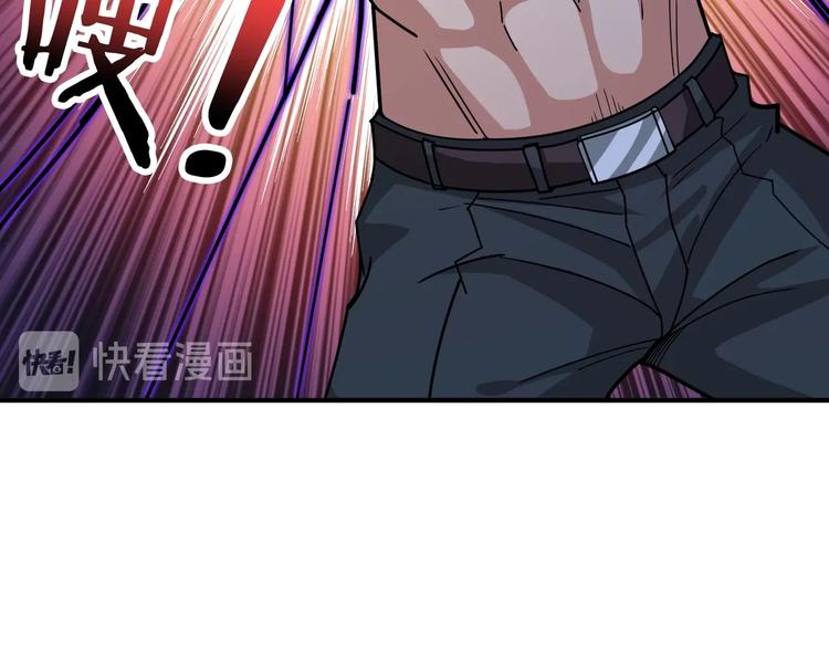 噬神纪韩漫全集-第161话 校长的女儿？无删减无遮挡章节图片 