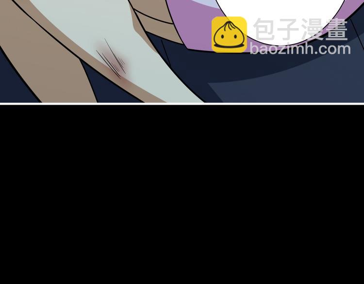 噬神纪韩漫全集-第161话 校长的女儿？无删减无遮挡章节图片 