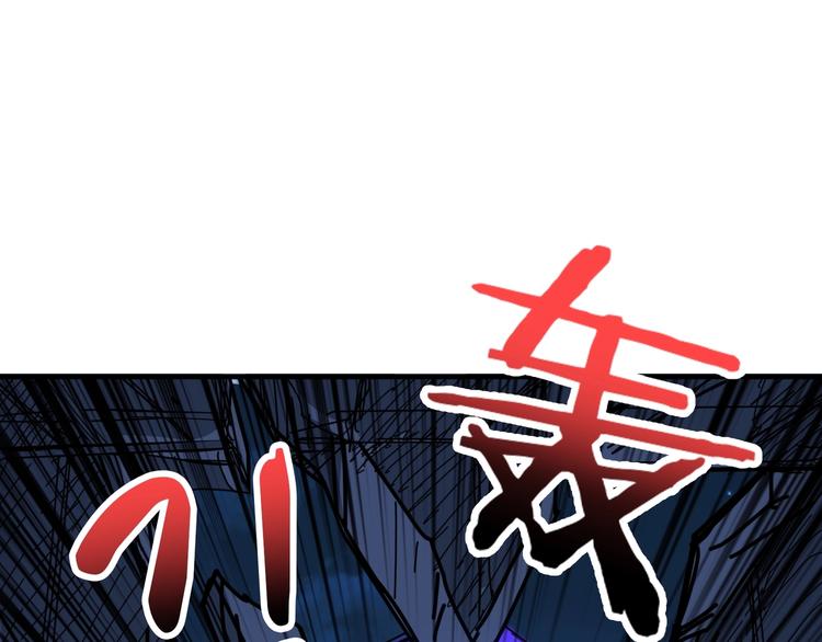 噬神纪韩漫全集-第161话 校长的女儿？无删减无遮挡章节图片 