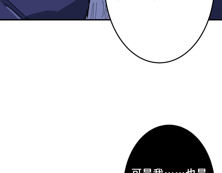 噬神纪韩漫全集-第161话 校长的女儿？无删减无遮挡章节图片 