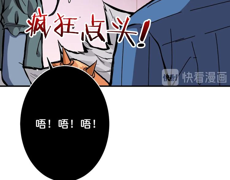 噬神纪韩漫全集-第161话 校长的女儿？无删减无遮挡章节图片 