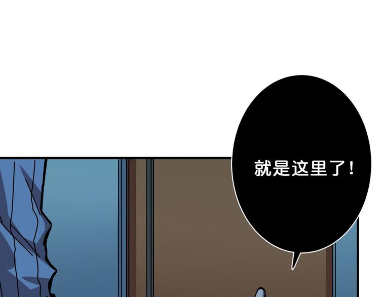 噬神纪韩漫全集-第161话 校长的女儿？无删减无遮挡章节图片 