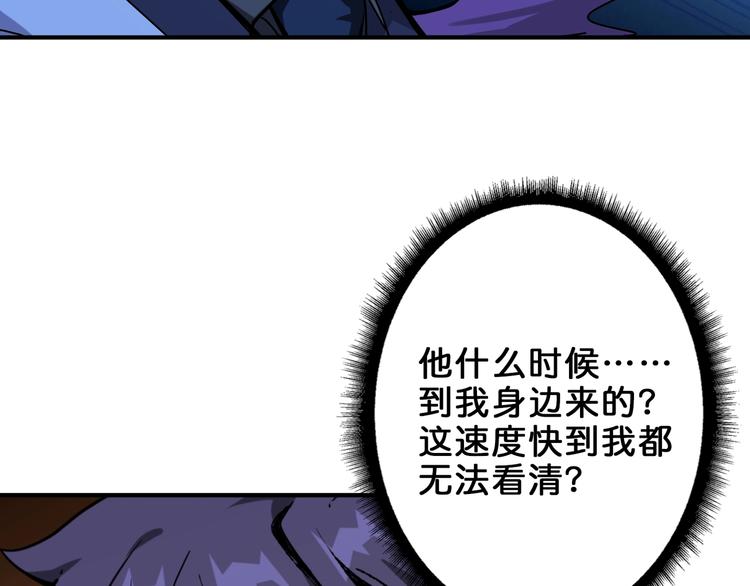 噬神纪韩漫全集-第162话 商业互吹无删减无遮挡章节图片 