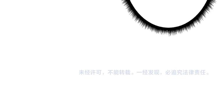 噬神纪韩漫全集-第162话 商业互吹无删减无遮挡章节图片 