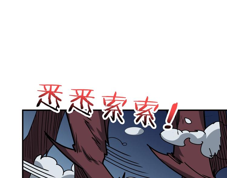 噬神纪韩漫全集-第162话 商业互吹无删减无遮挡章节图片 