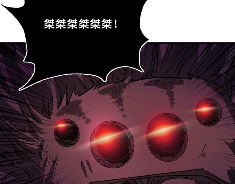 噬神纪韩漫全集-第162话 商业互吹无删减无遮挡章节图片 