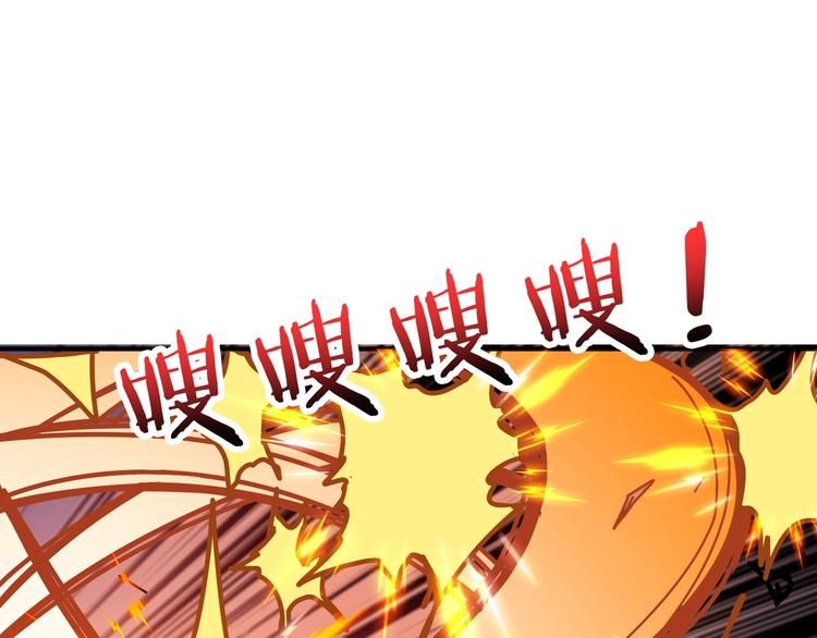 噬神纪韩漫全集-第162话 商业互吹无删减无遮挡章节图片 