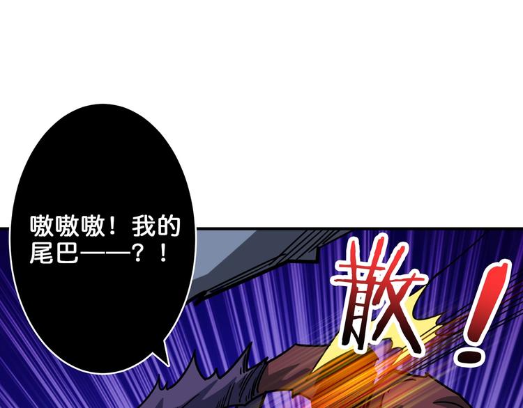 噬神纪韩漫全集-第162话 商业互吹无删减无遮挡章节图片 