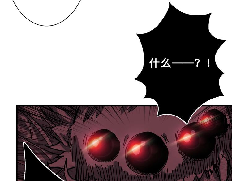 噬神纪韩漫全集-第162话 商业互吹无删减无遮挡章节图片 
