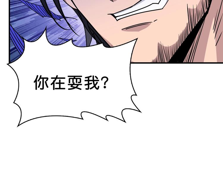 噬神纪韩漫全集-第163话 虫神无删减无遮挡章节图片 