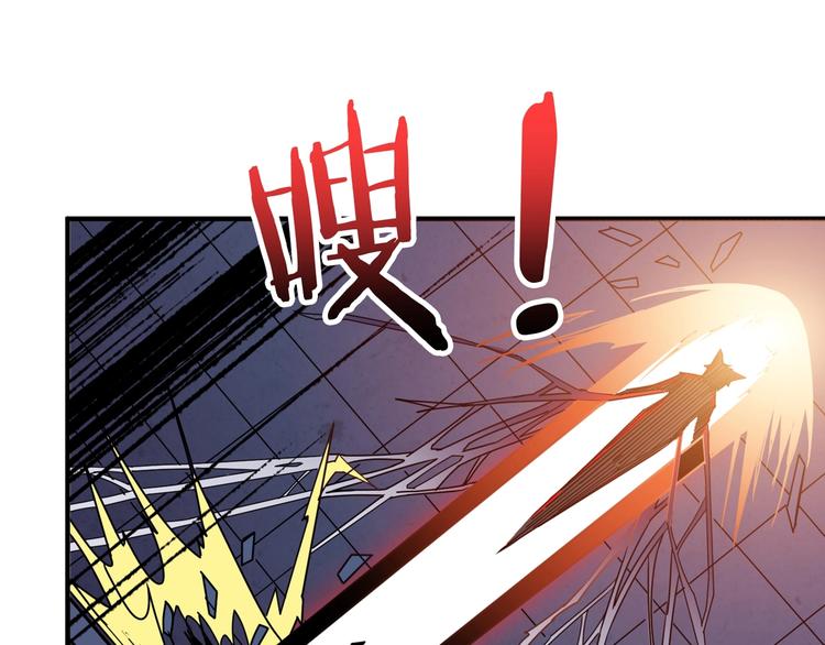 噬神纪韩漫全集-第164话 碰撞无删减无遮挡章节图片 