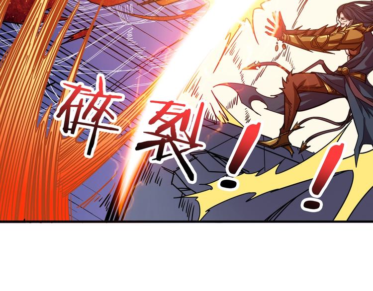 噬神纪韩漫全集-第164话 碰撞无删减无遮挡章节图片 