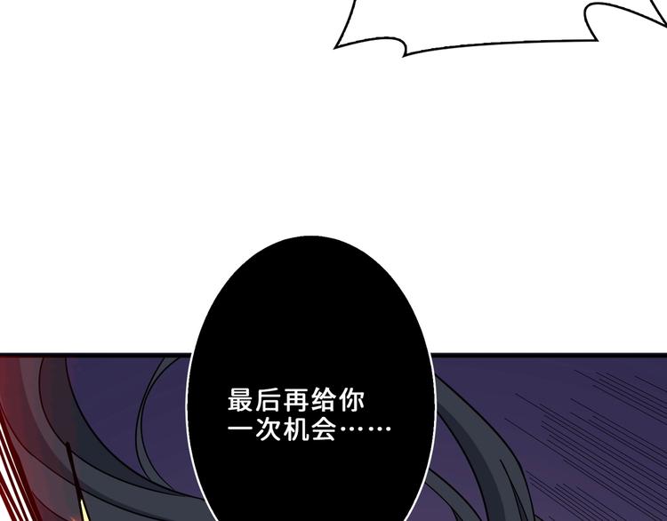 噬神纪韩漫全集-第164话 碰撞无删减无遮挡章节图片 