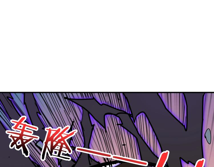 噬神纪韩漫全集-第164话 碰撞无删减无遮挡章节图片 