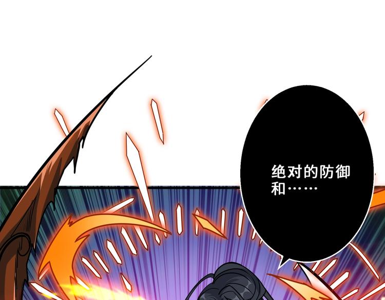 噬神纪韩漫全集-第164话 碰撞无删减无遮挡章节图片 
