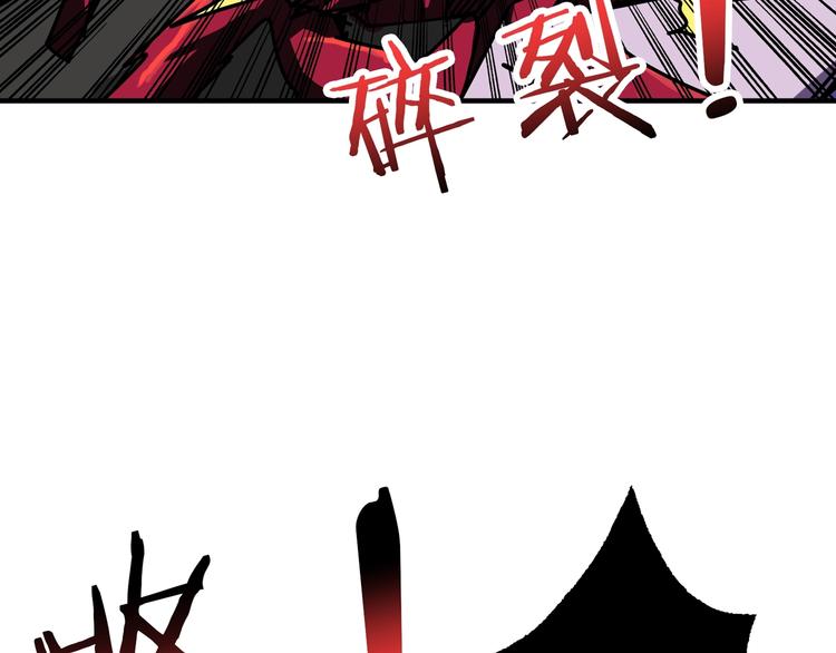 噬神纪韩漫全集-第164话 碰撞无删减无遮挡章节图片 