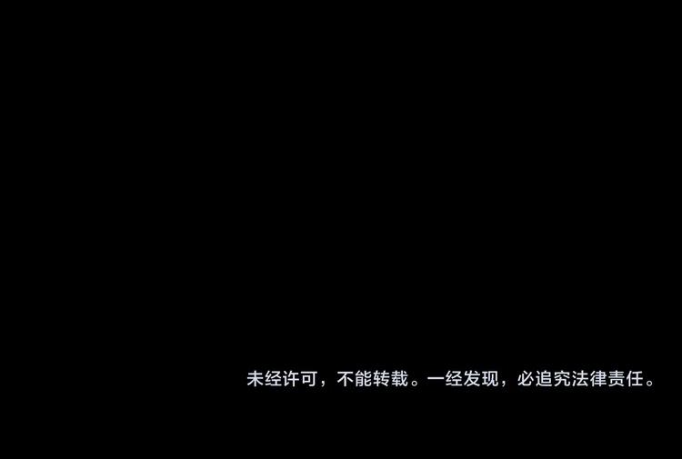 噬神纪韩漫全集-第165话 迷失的神明与祭品无删减无遮挡章节图片 