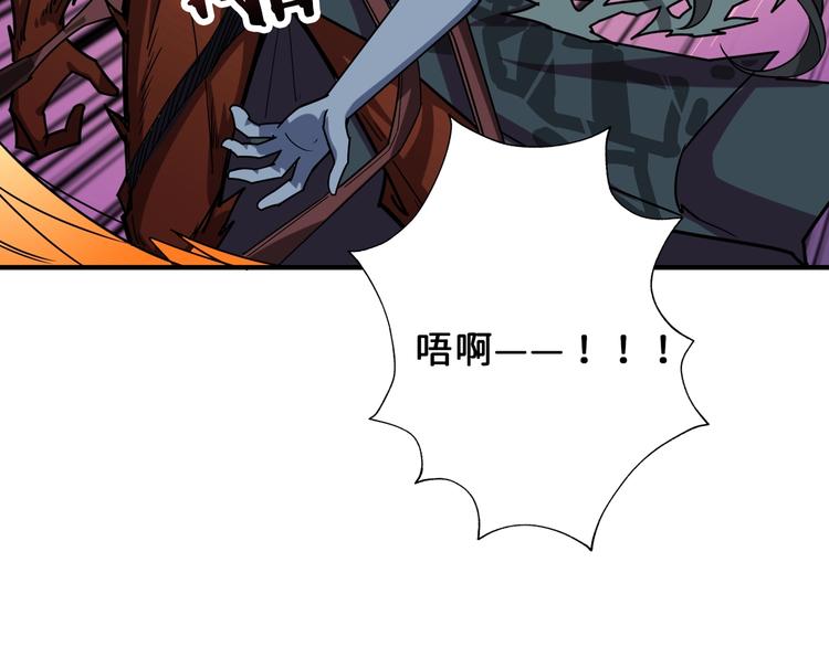 噬神纪韩漫全集-第165话 迷失的神明与祭品无删减无遮挡章节图片 