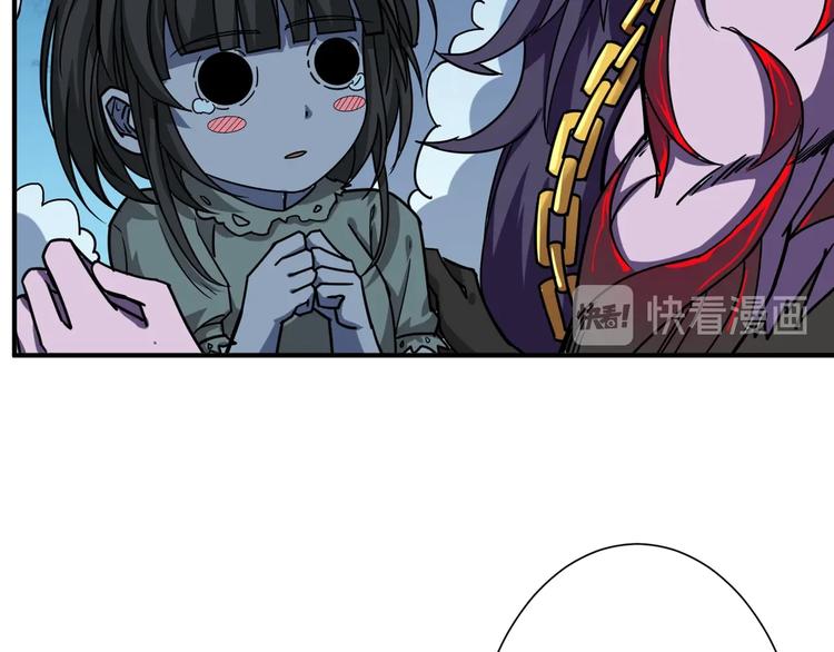 噬神纪韩漫全集-第165话 迷失的神明与祭品无删减无遮挡章节图片 