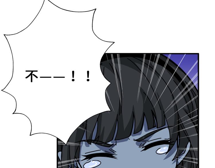 噬神纪韩漫全集-第165话 迷失的神明与祭品无删减无遮挡章节图片 