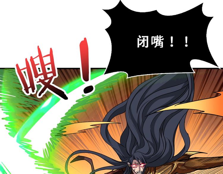 噬神纪韩漫全集-第165话 迷失的神明与祭品无删减无遮挡章节图片 