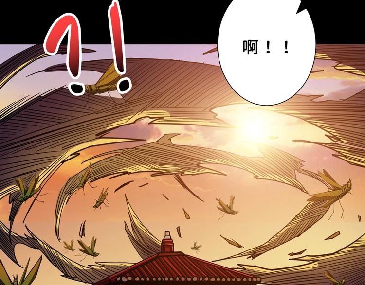 噬神纪韩漫全集-第165话 迷失的神明与祭品无删减无遮挡章节图片 