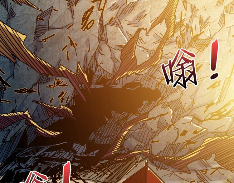 噬神纪韩漫全集-第165话 迷失的神明与祭品无删减无遮挡章节图片 