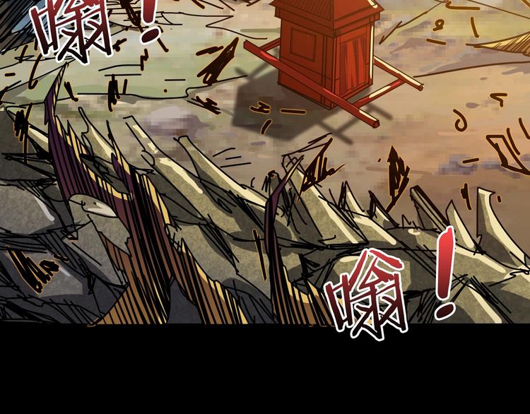 噬神纪韩漫全集-第165话 迷失的神明与祭品无删减无遮挡章节图片 