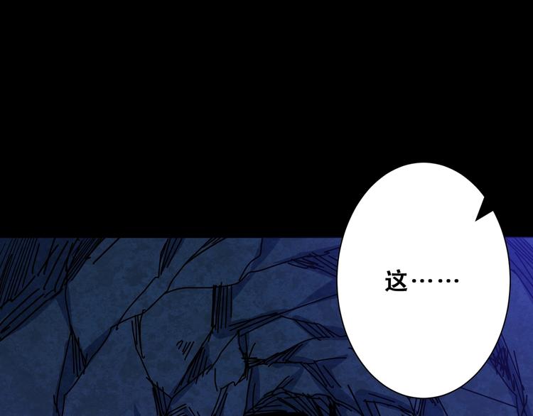 噬神纪韩漫全集-第165话 迷失的神明与祭品无删减无遮挡章节图片 