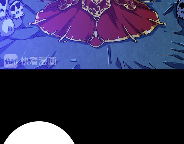 噬神纪韩漫全集-第165话 迷失的神明与祭品无删减无遮挡章节图片 